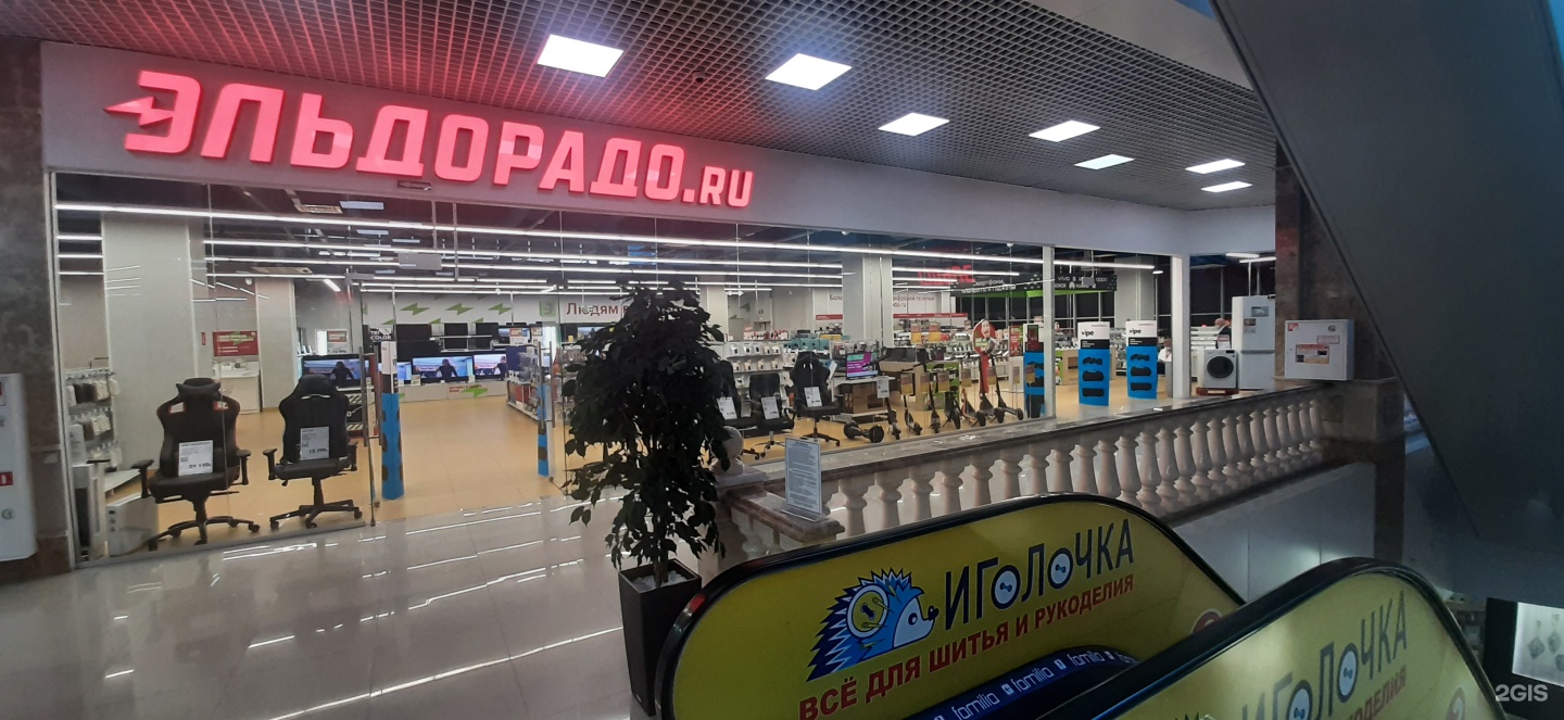 Фестивальный Микрорайон Краснодар Магазины Бытовой Техники